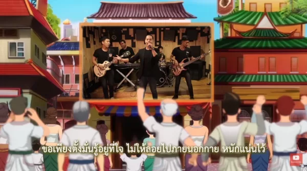 เพลงสุขที่ใจ