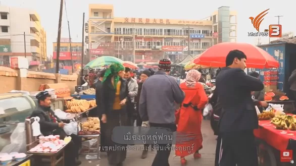 พระถังซัมจั๋ง - ประวัติ บันทึกการเดินทาง และตามรอยบนเส้นทางสายไหม